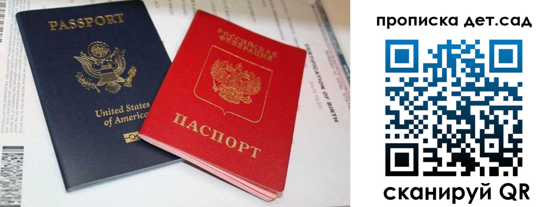 прописка поиск в Мурино