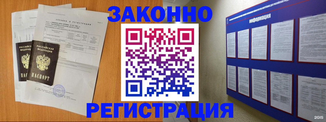 форма 3 в Мурино